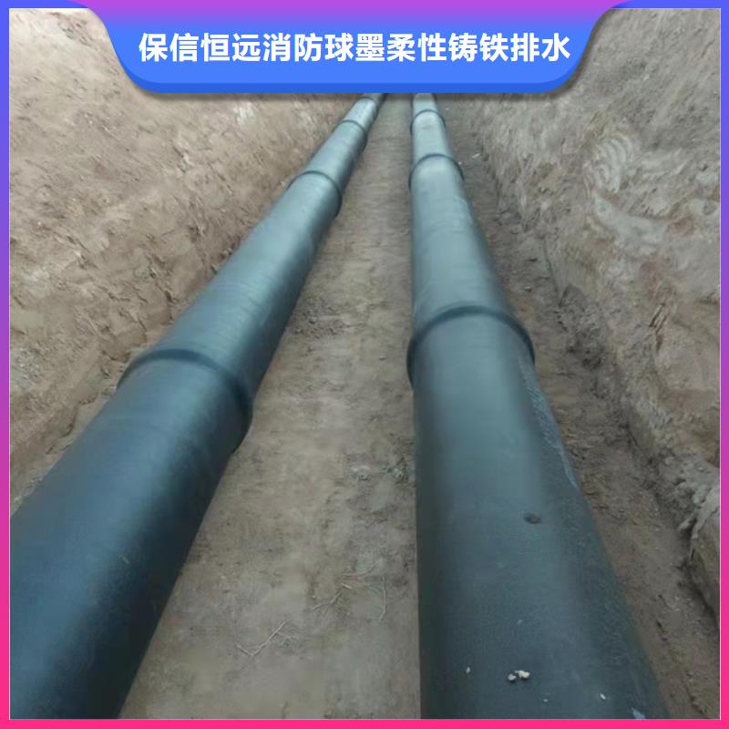 DN300球墨铸铁管