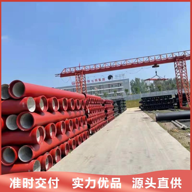 资源污水球墨铸铁管