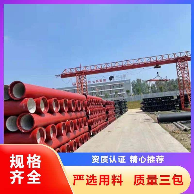 国标球墨铸铁管-生产厂