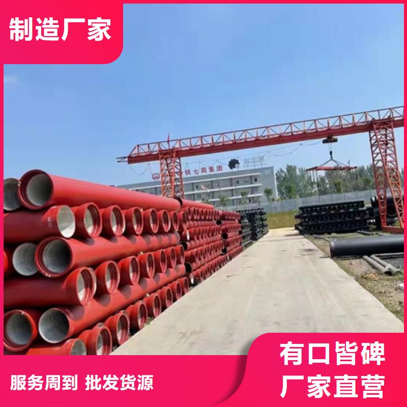 排水球墨铸铁管价格