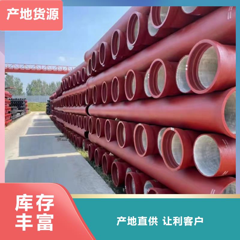机制排水管