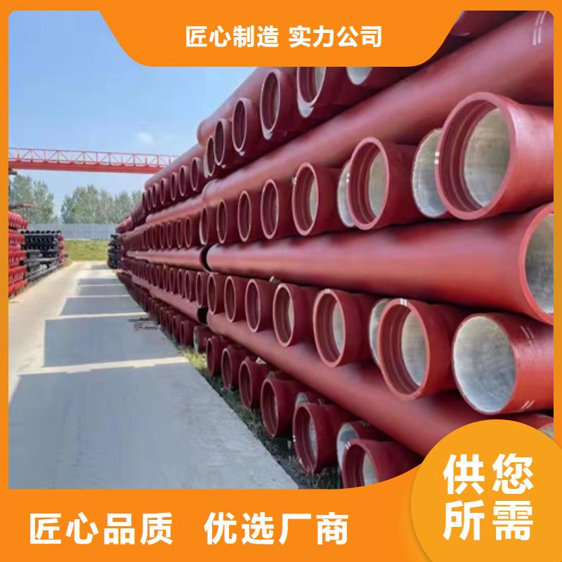 球墨铸铁管价格-铸铁管