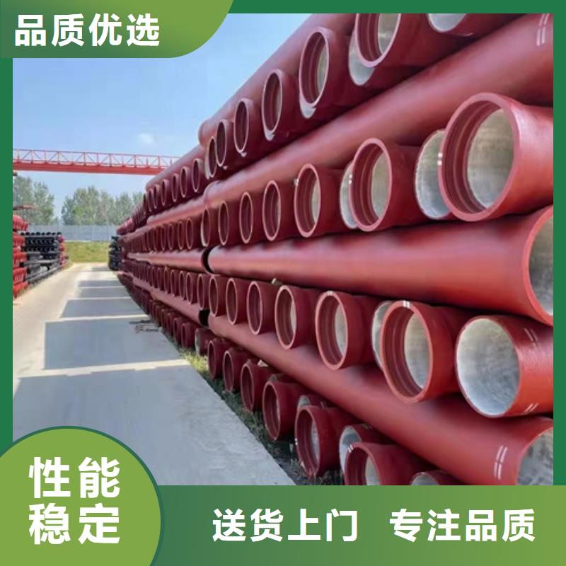 咸丰球墨铸铁管生产厂家