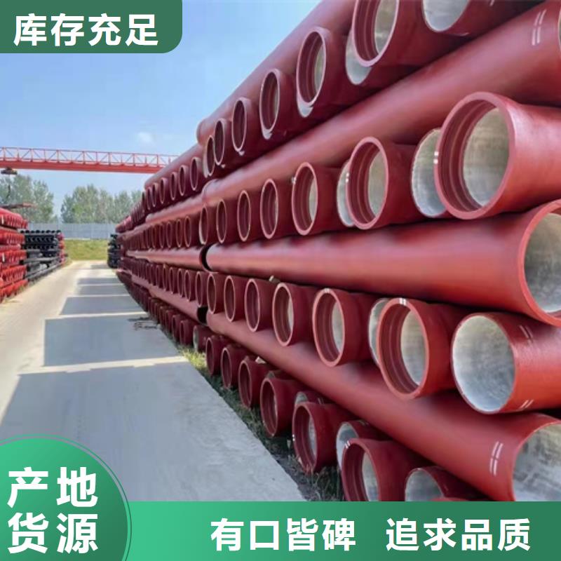 鹤山DN350球墨铸铁管