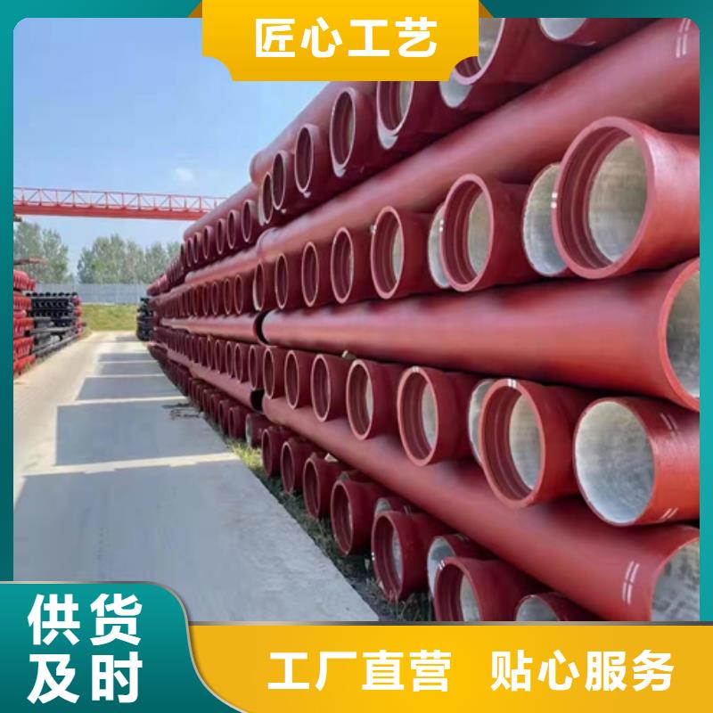 临高县球墨铸铁管生产厂家-消防球墨管
