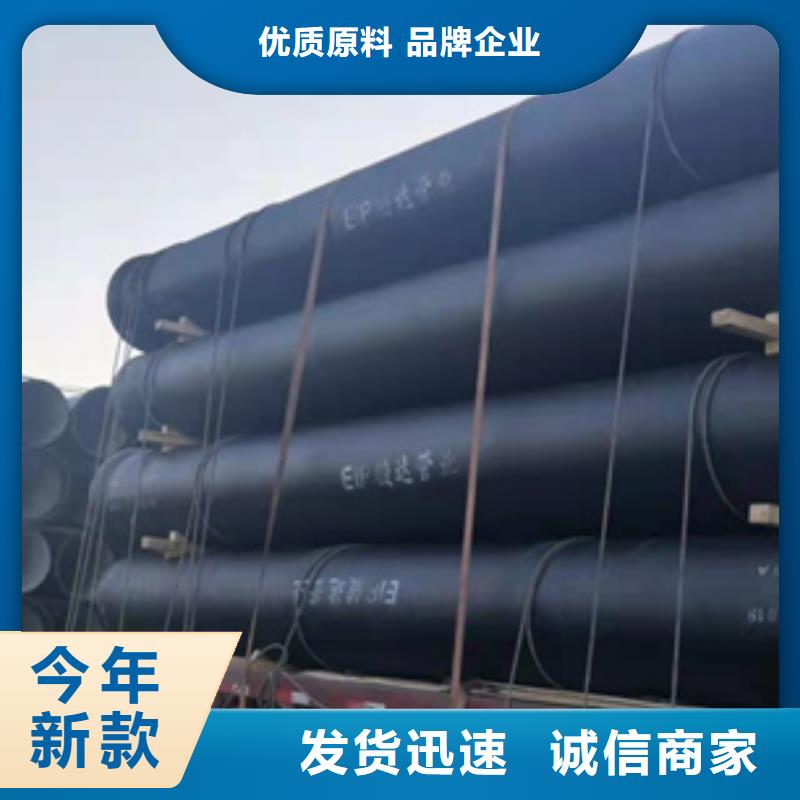 球墨铸铁管生产厂家-铸铁管