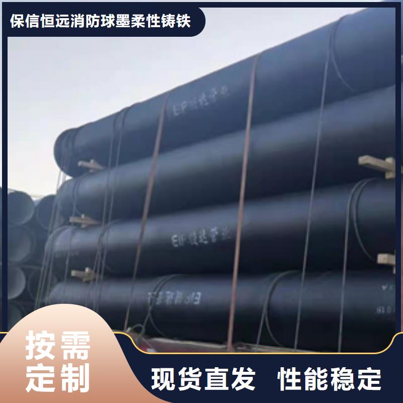 湄潭球墨铸铁管