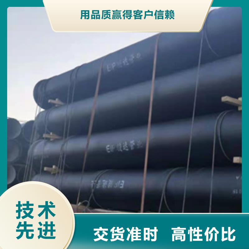 丹寨球墨铸铁管生产厂家