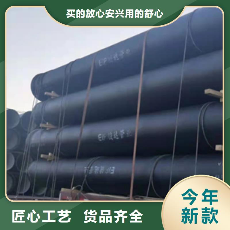 -DN700球墨铸铁管