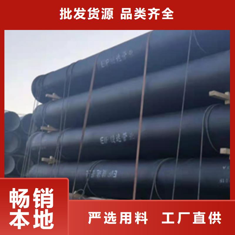 泰宁球墨管厂家