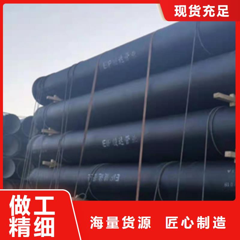 DN1200球墨铸铁管-生产厂