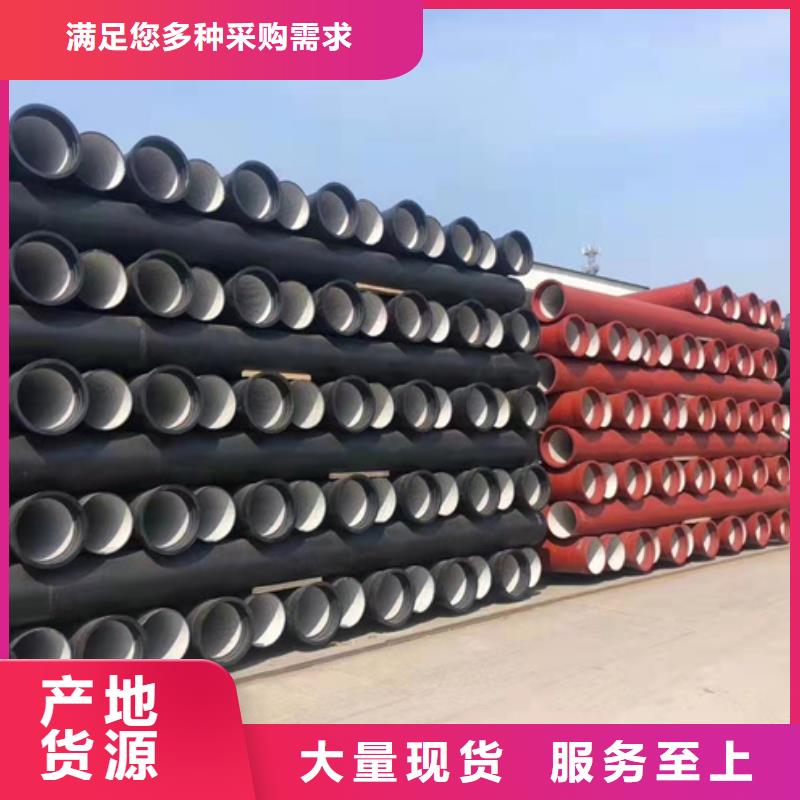 DN300球墨铸铁管