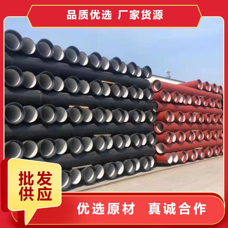 濠江国标球墨铸铁管