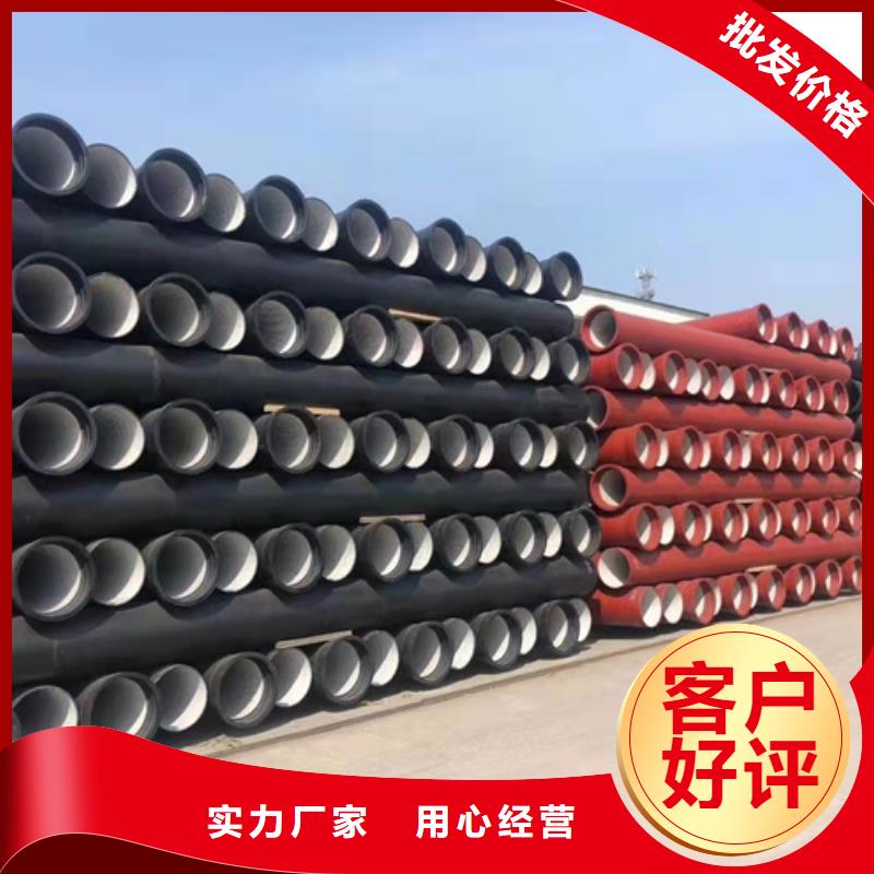 东坡DN200球墨铸铁管