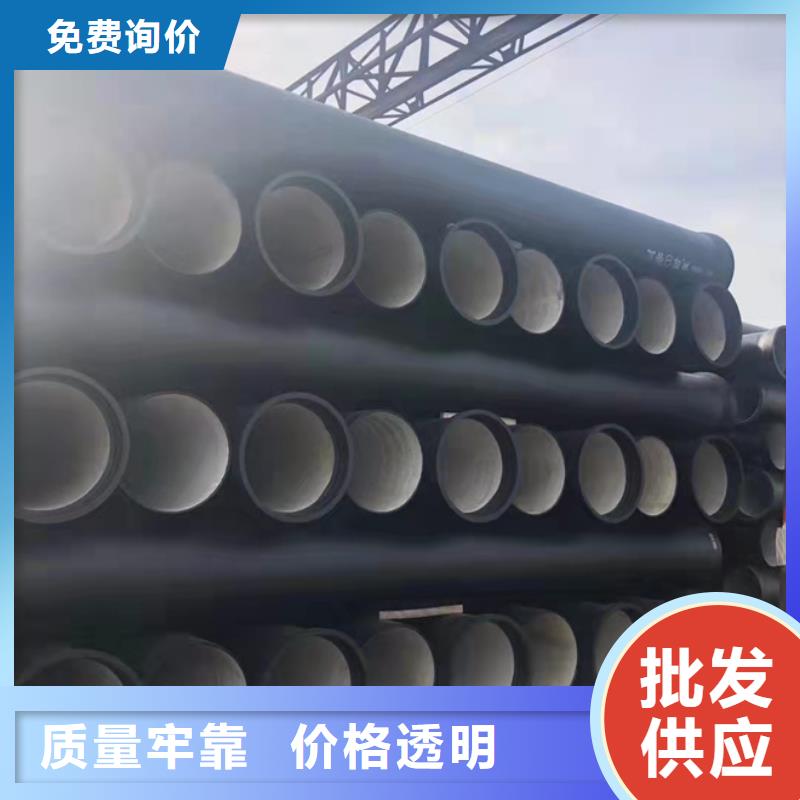 章丘消防球墨铸铁管