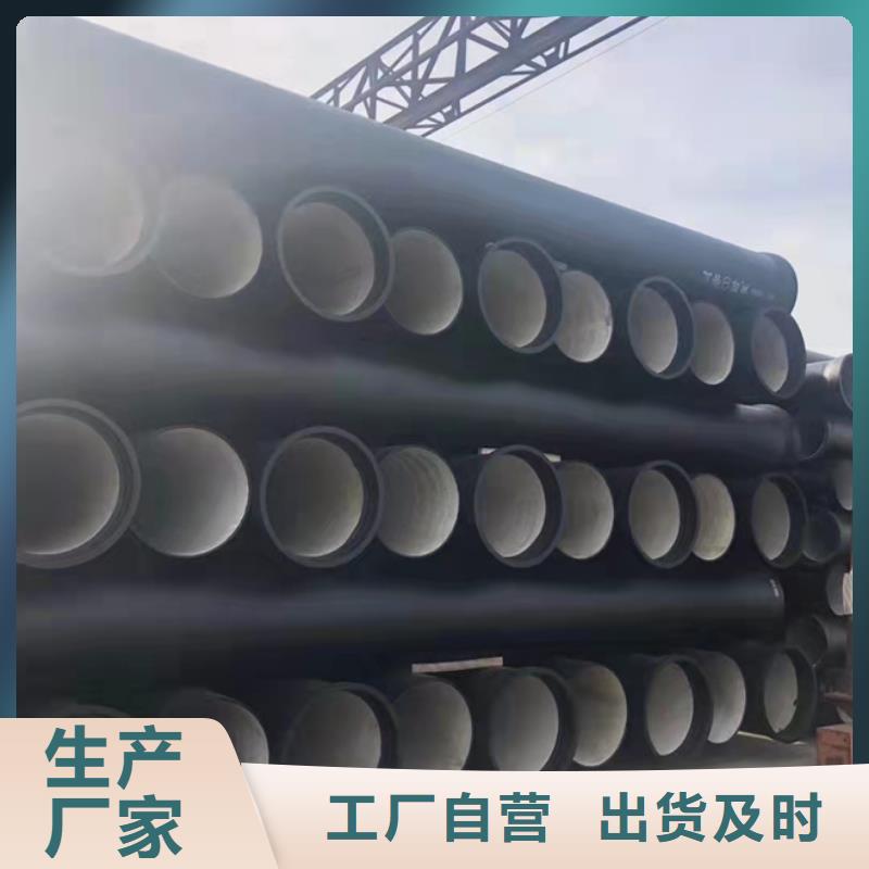 临高县球墨铸铁管生产厂家-消防球墨管