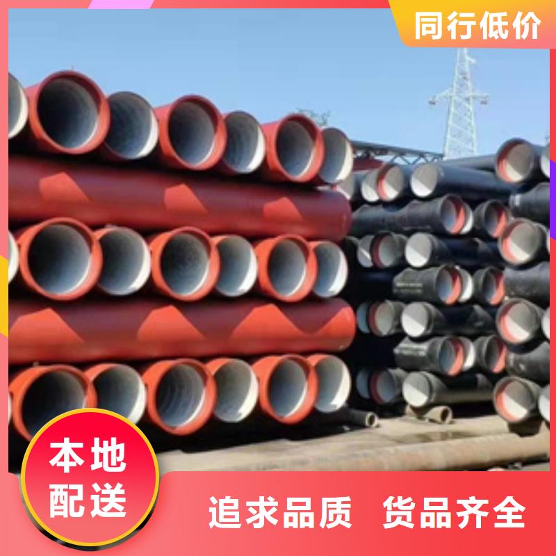 球墨铸铁管泫氏排水管源头厂家经验丰富