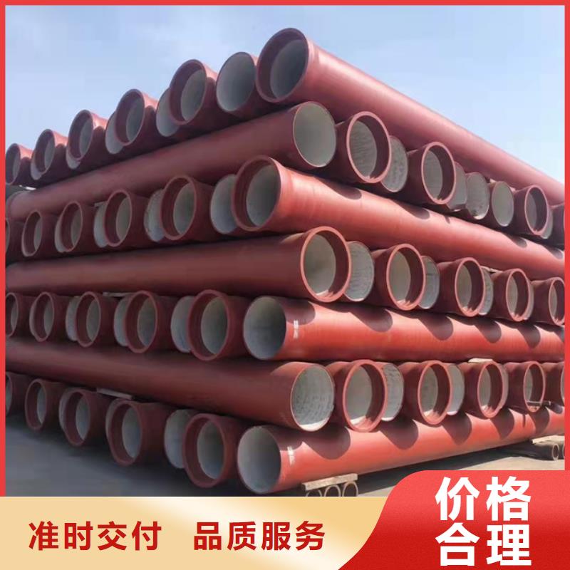k9球墨铸铁管厂家品牌