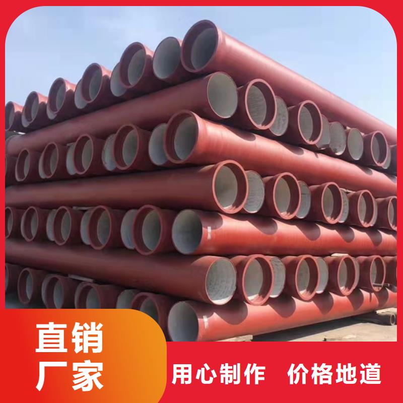 球墨管
