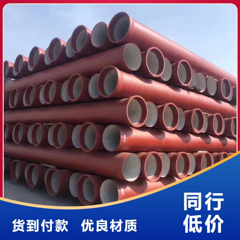 东宝DN1200球墨铸铁管