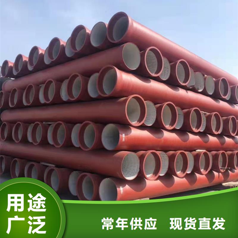 乾务镇DN900球墨铸铁管