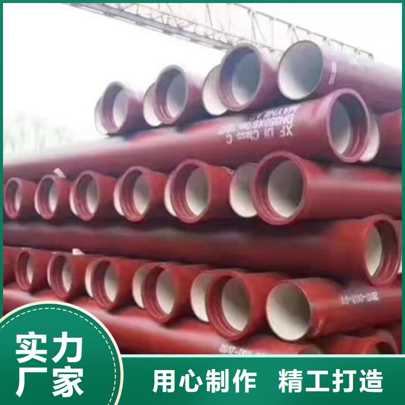球墨铸铁管给水球墨铸铁管精选优质材料