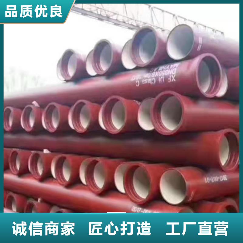 梁河DN600球墨铸铁管