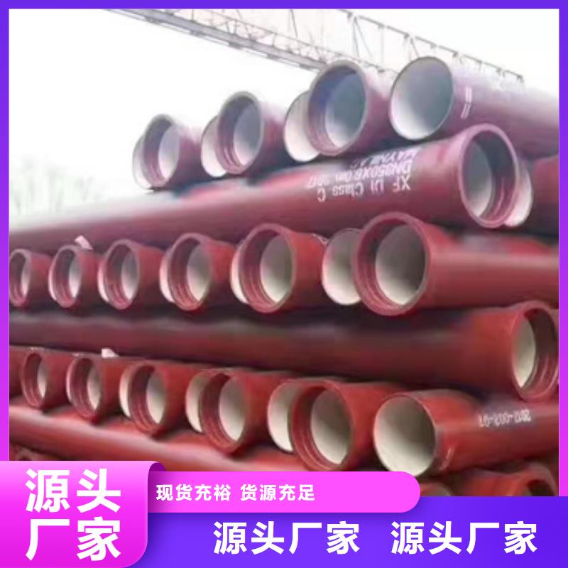 沂南供水球墨铸铁管
