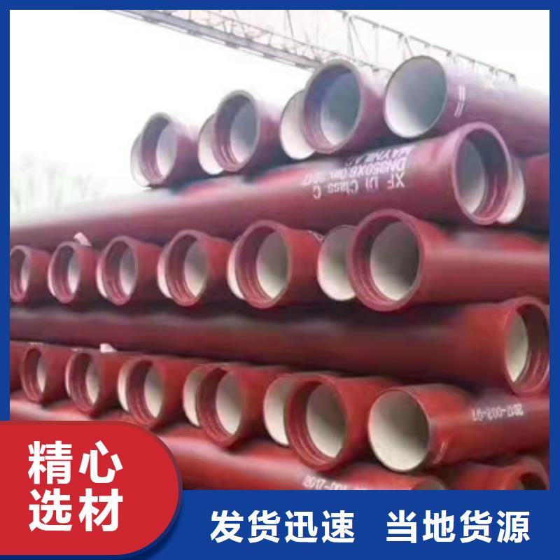 索县供水球墨铸铁管