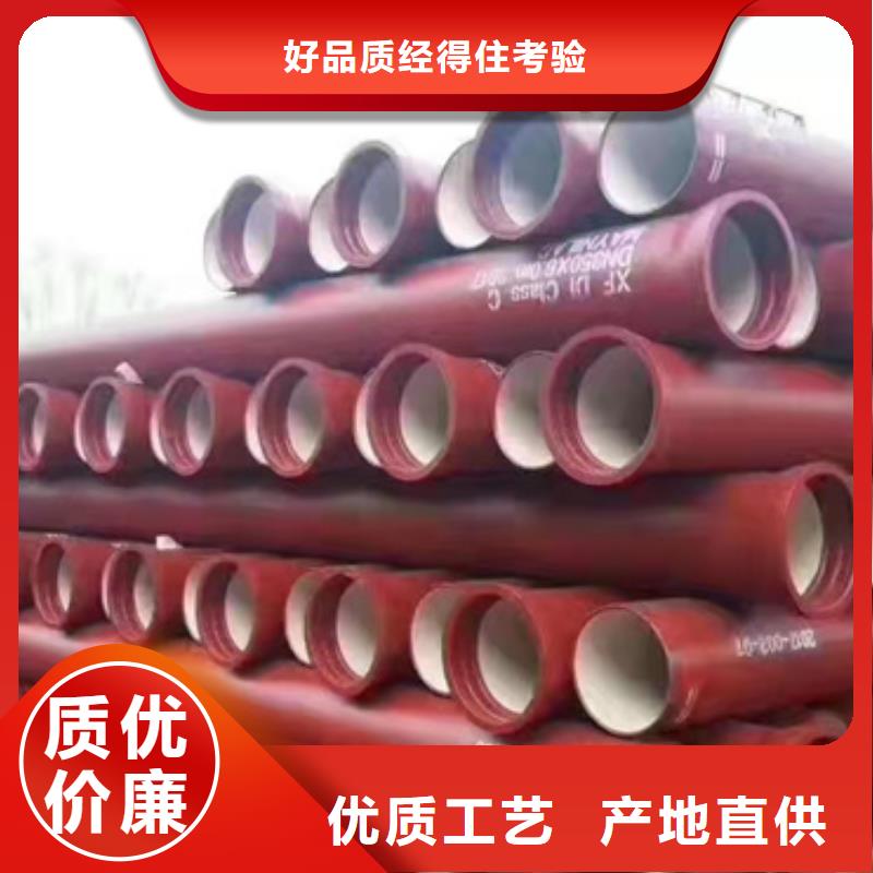 庐江DN100球墨铸铁管