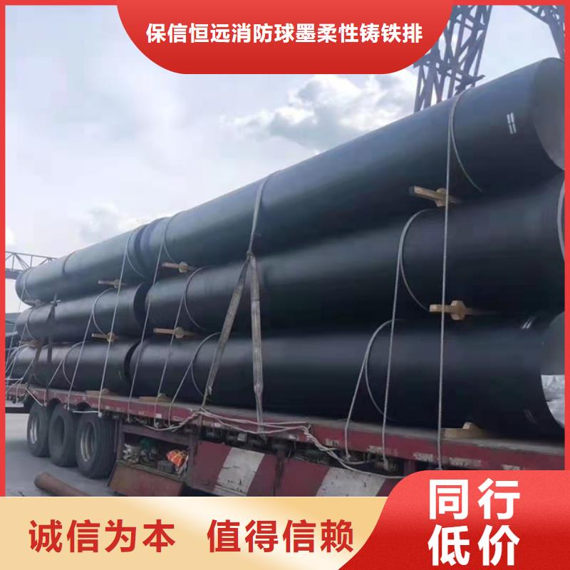 DN600球墨铸铁管