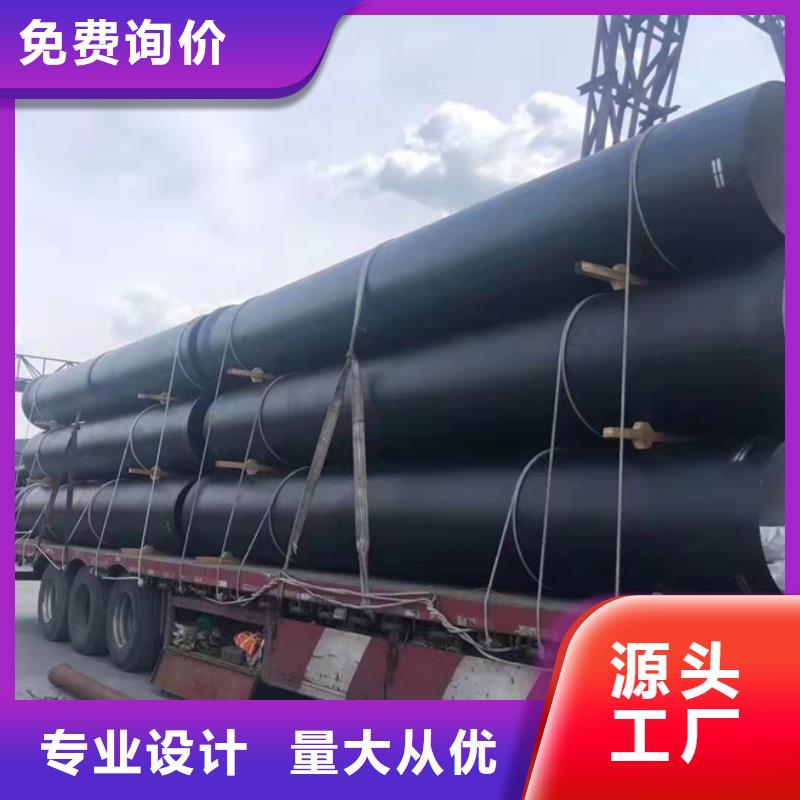 永通铸管电话