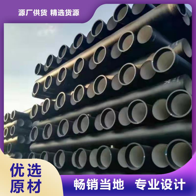金湾DN700球墨铸铁管