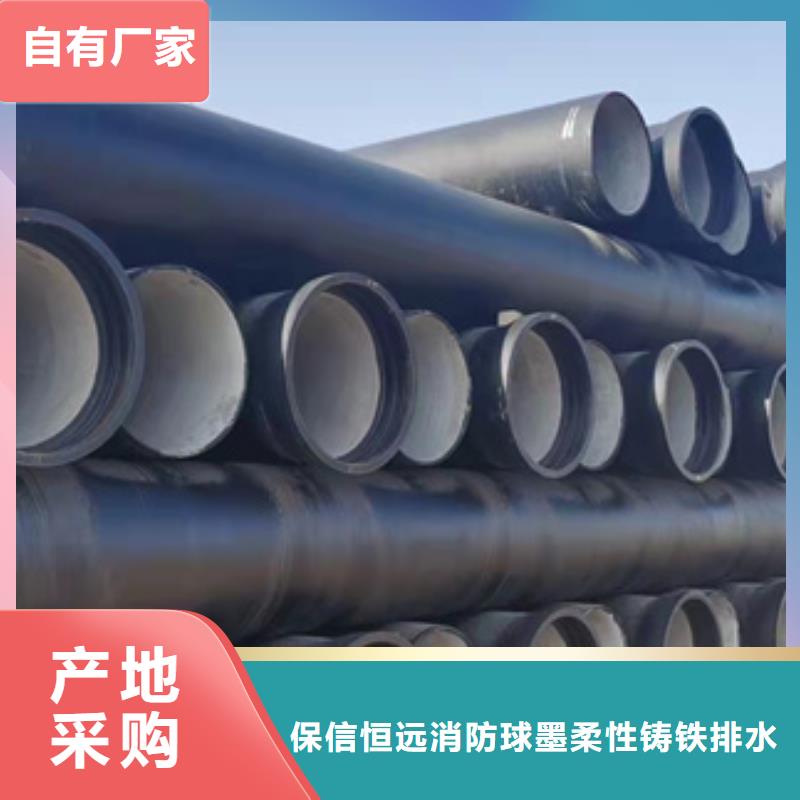 仪陇DN150球墨铸铁管