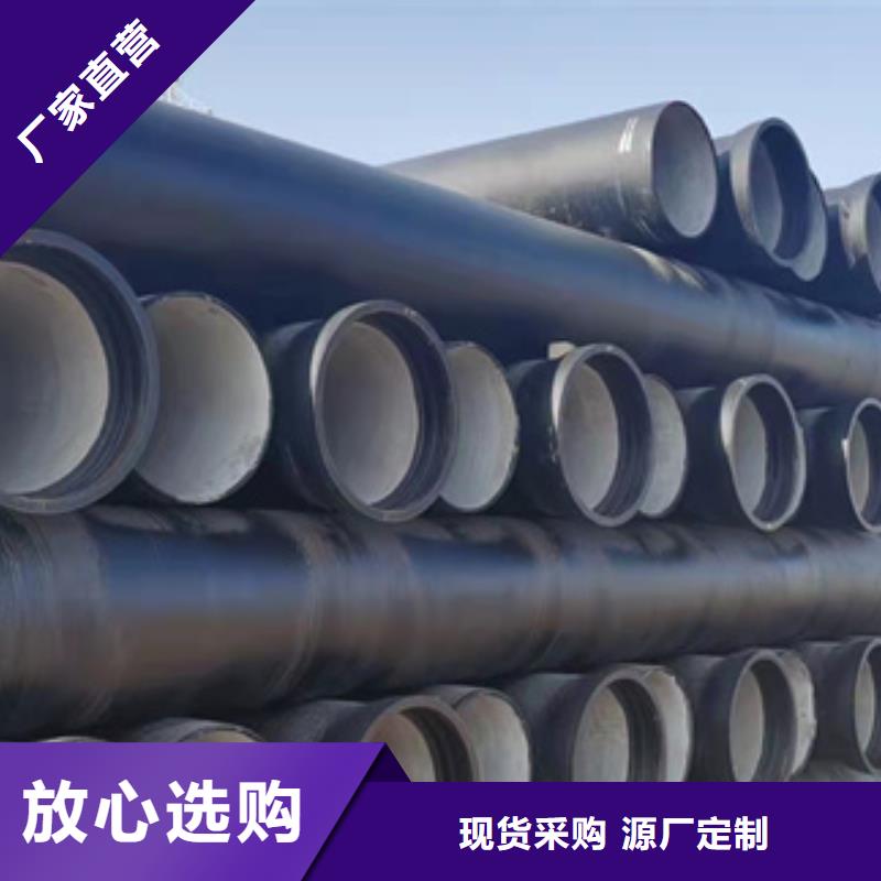 DN1400球墨铸铁管-消防球墨管