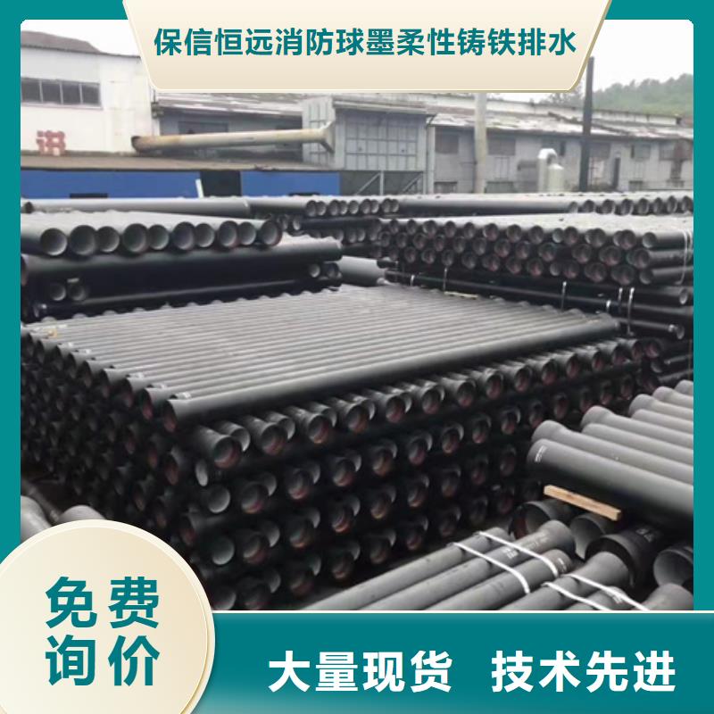 宁安球墨铸铁管生产厂家