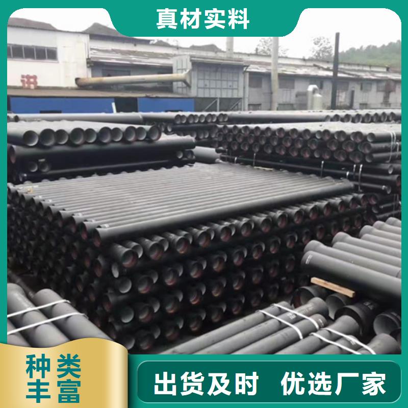 肇东DN800球墨铸铁管
