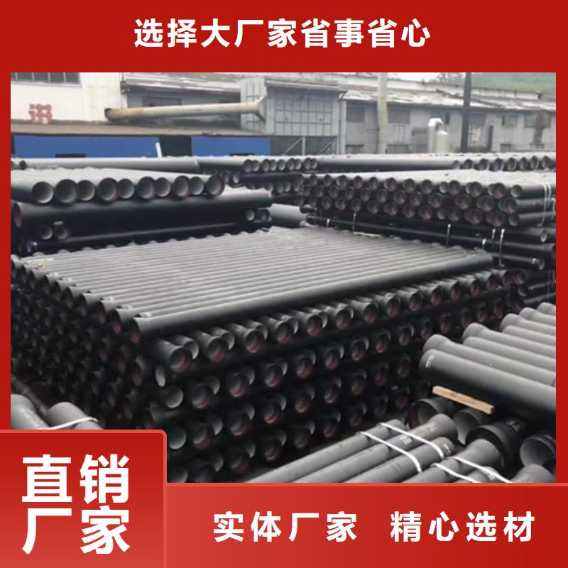 球墨铸铁管柔性铸铁管批发库存齐全厂家直供