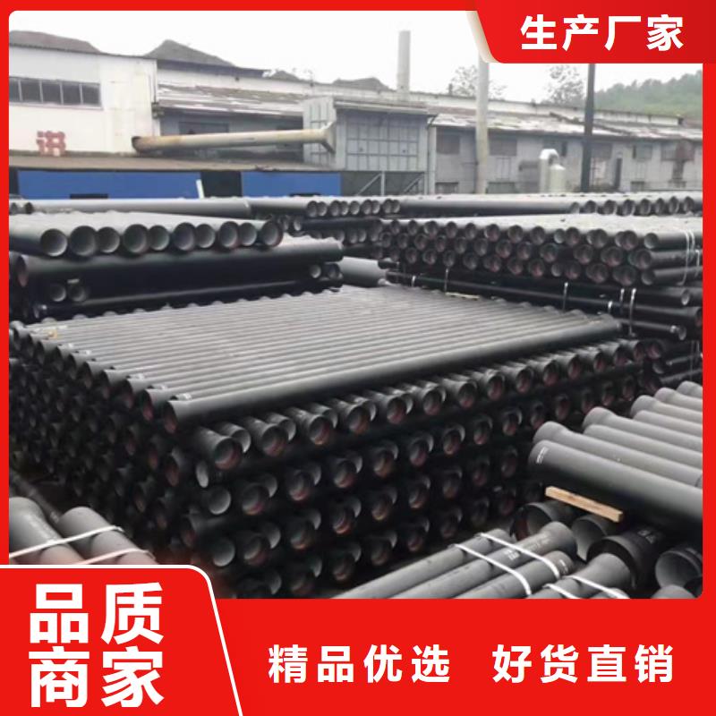 DN1200球墨铸铁管