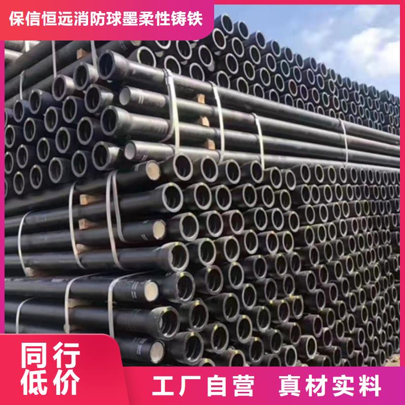 排水铸铁管电话