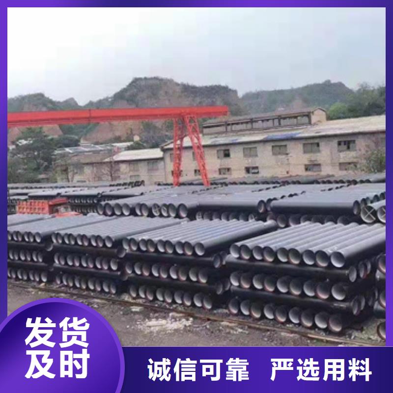 金湾DN700球墨铸铁管