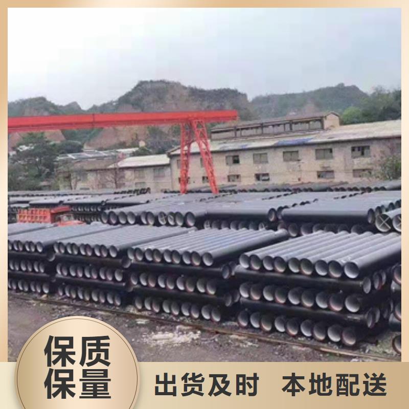 k9球墨铸铁管厂家品牌
