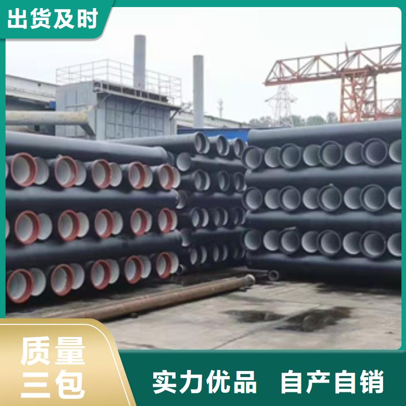 会理DN600球墨铸铁管