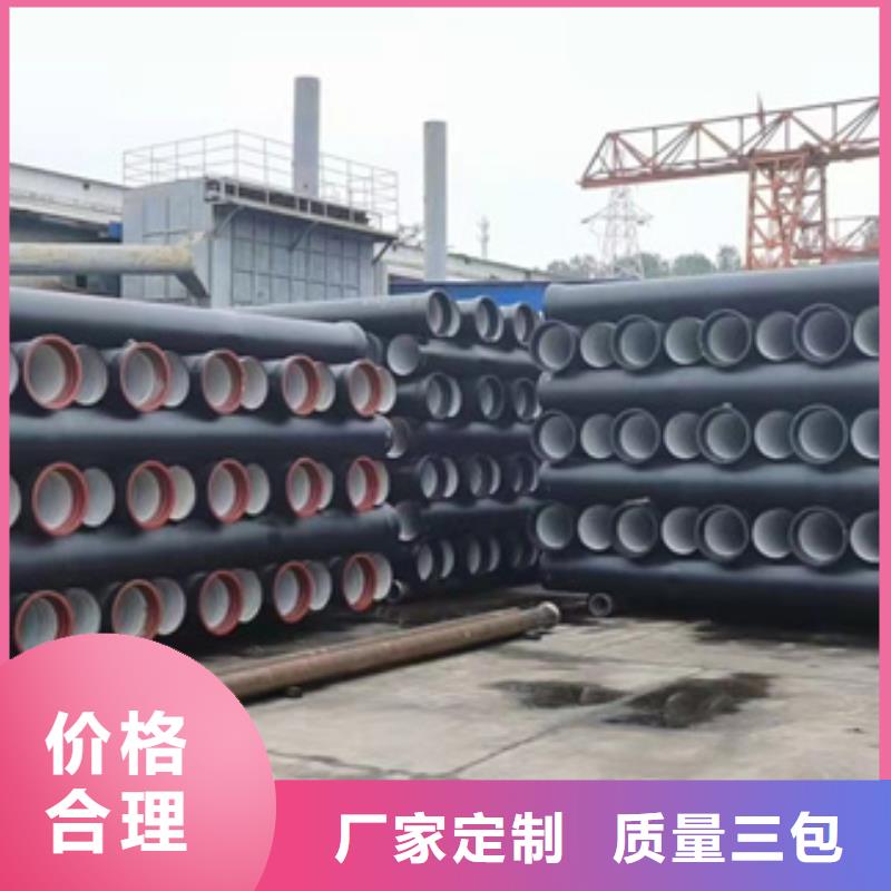 -DN100球墨铸铁管