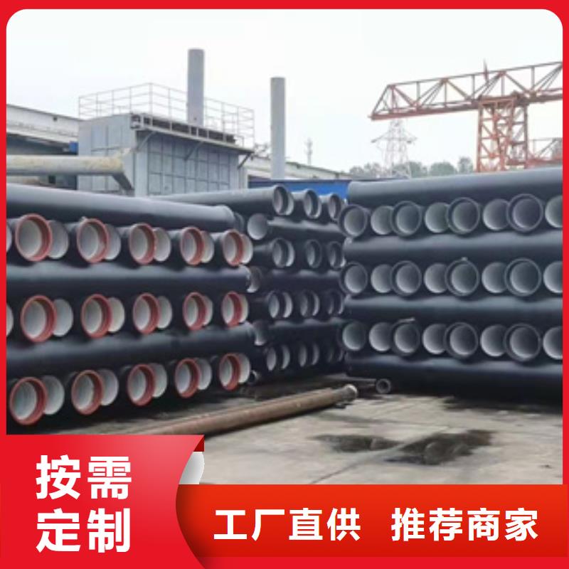 排水铸铁管电话