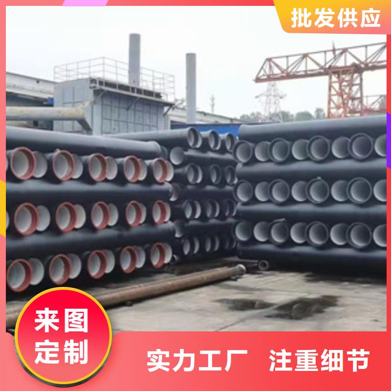 贞丰K7球墨铸铁管