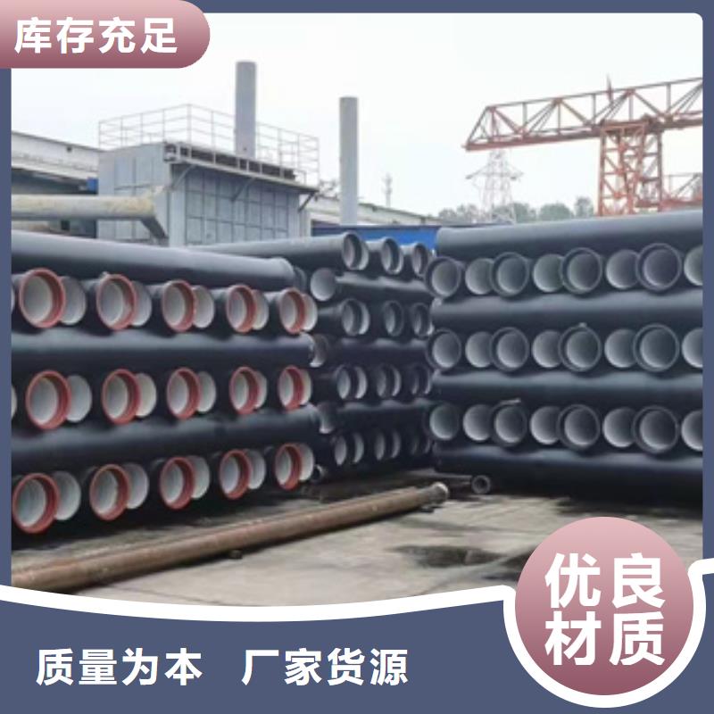 七里河DN700球墨铸铁管