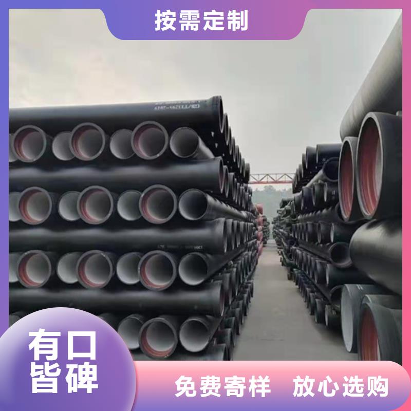 球墨铸铁管厂家-价格