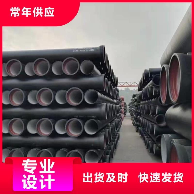 污水球墨铸铁管生产厂家