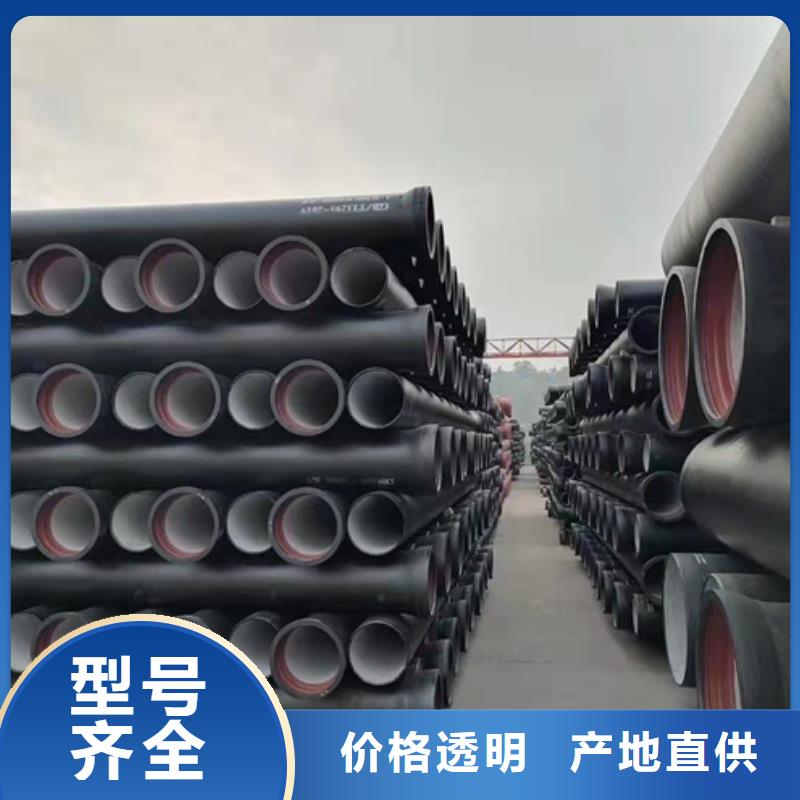 缙云DN1200球墨铸铁管
